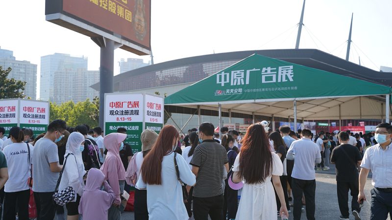 成都广告设计预算报价：揭秘搭建成本构成