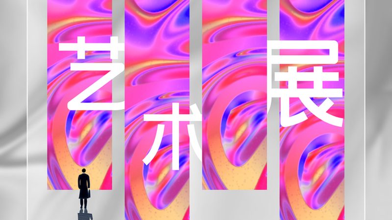 公司logo设计，价格几何？揭秘设计成本背后的逻辑**