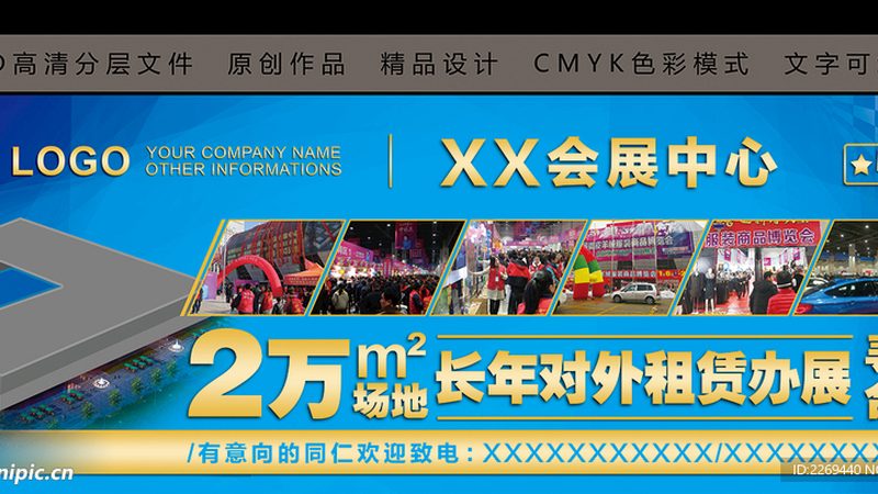 活动搭建物料明细表：揭秘展台搭建的必备清单