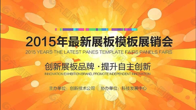 活动搭建验收标准参数全解析