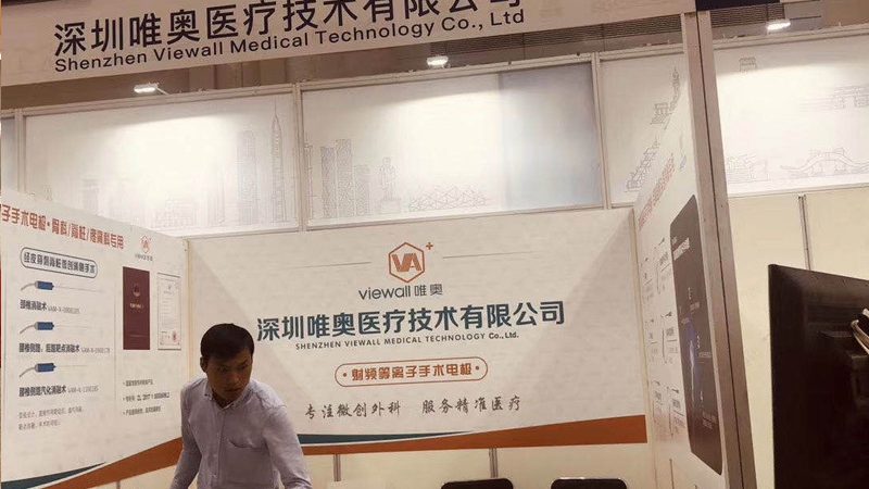 学校门口招牌和普通门头区别