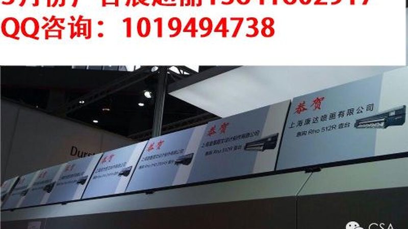 展会服务标准如何落地？揭秘搭建过程中的关键环节